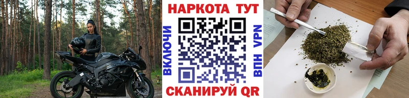 Наркошоп Приволжский КОКАИН  Alpha-PVP  АМФЕТАМИН  МЕФ  Конопля 