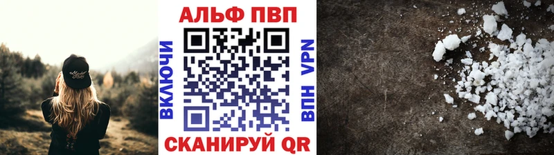 Альфа ПВП мука  сколько стоит  Приволжский 