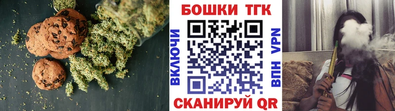 сайты даркнета как зайти  как найти   Приволжский  Cannafood конопля 