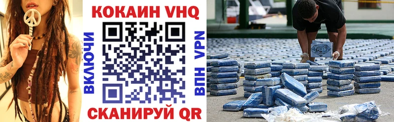 наркота  сайты даркнета какой сайт  Кокаин 97%  Приволжский 