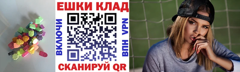 ЭКСТАЗИ VHQ  Приволжский 