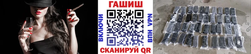 ГАШИШ hashish Приволжский