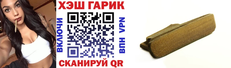 закладки  Приволжский  ГАШ hashish 