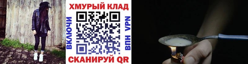наркошоп  Приволжский  kraken ONION  Героин герыч 