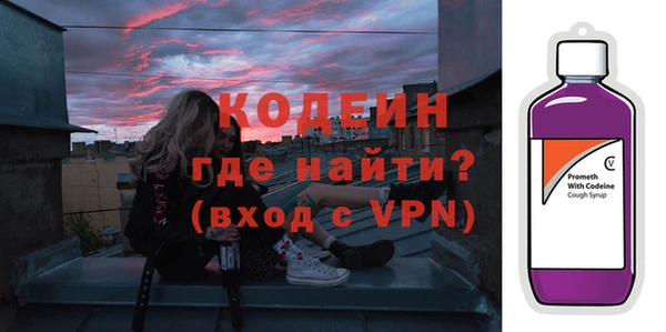Альфа ПВП Слюдянка