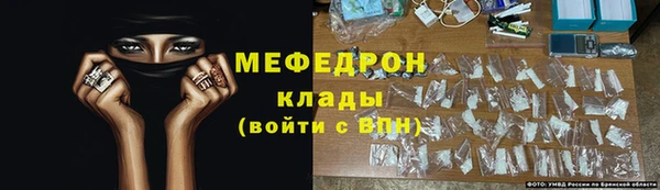 прущий лед Абинск