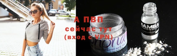 скорость mdpv Абаза