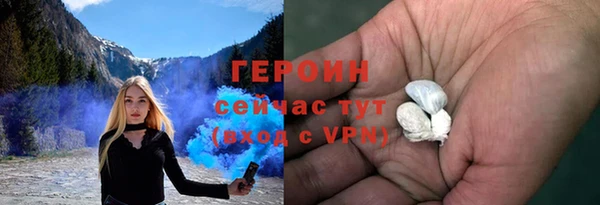 скорость mdpv Абаза
