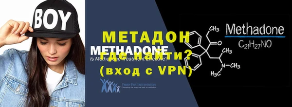 скорость mdpv Абаза