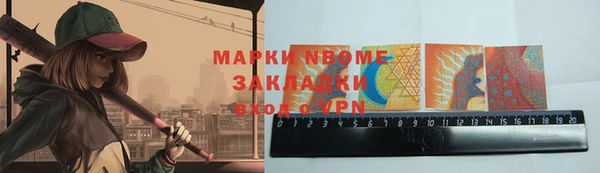 скорость mdpv Абаза