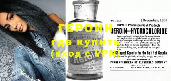прущий лед Абинск