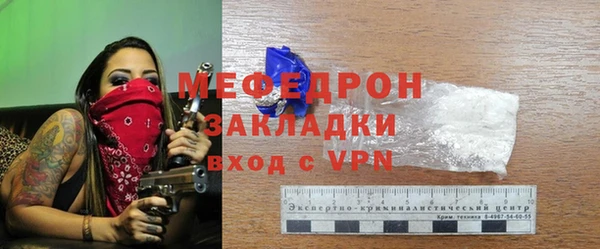 скорость mdpv Абаза