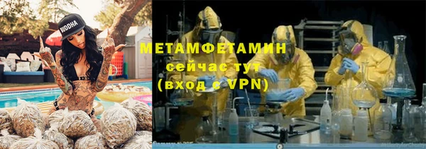 скорость mdpv Абаза