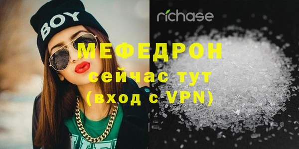 скорость mdpv Абаза