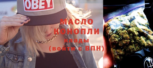 скорость mdpv Абаза