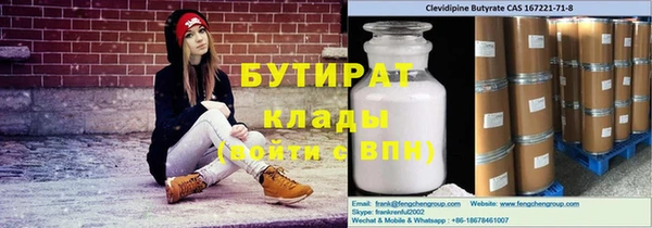 скорость mdpv Абаза
