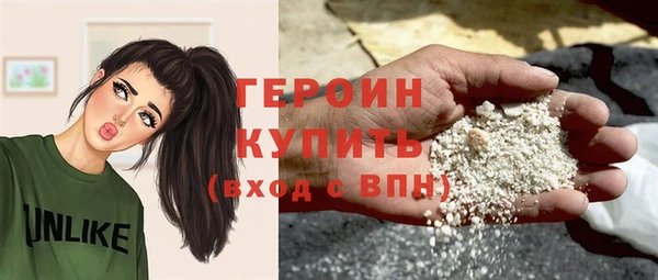 прущий лед Абинск