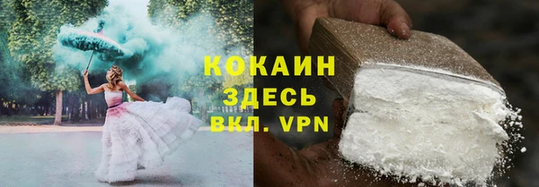 метадон Снежногорск