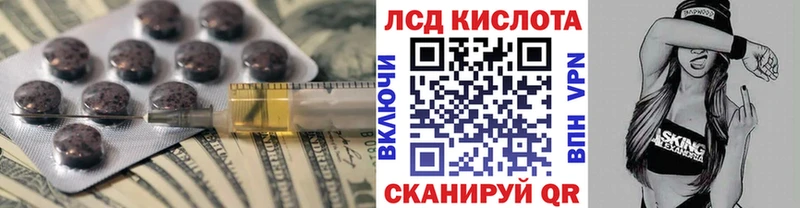 где продают   Приволжский  ЛСД экстази кислота 