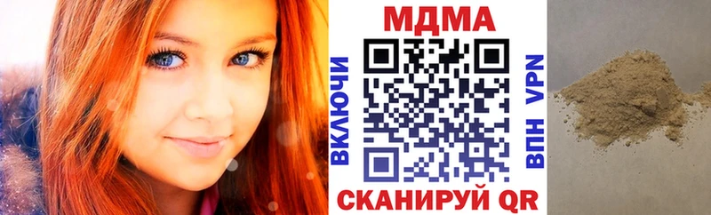 МДМА Molly  Приволжский 