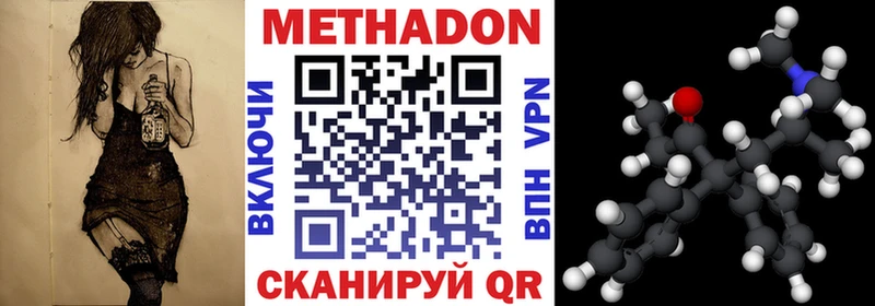 OMG ССЫЛКА как найти наркотики Приволжский Метадон кристалл