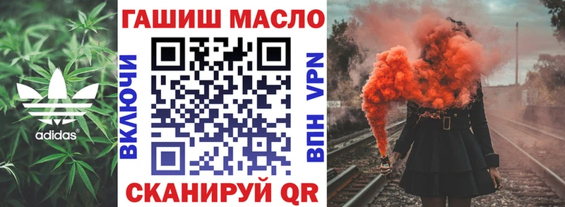 blacksprut онион  Приволжский  Дистиллят ТГК Wax  купить наркотики цена 